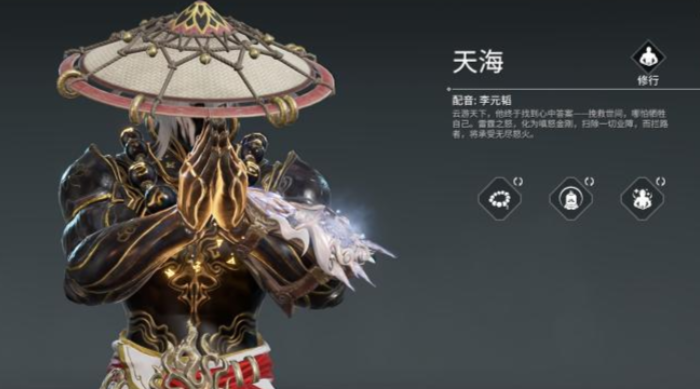 永劫无间里面有什么人物