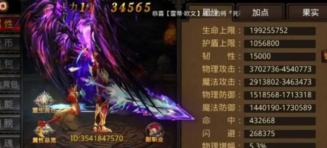 全民奇迹9转战力怎么提升