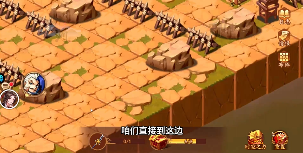 少年三国志2奇袭易京怎么通过