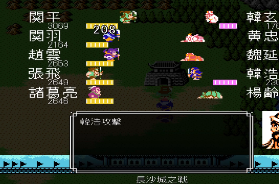 吞食天地黄忠怎么打多人怪 吞食天地黄忠怎么打多人怪