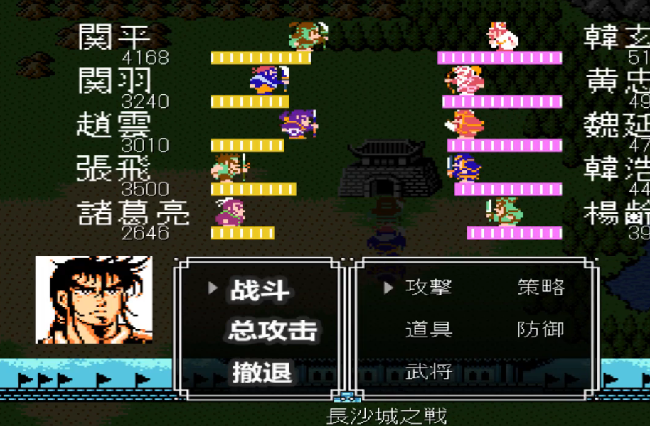 吞食天地黄忠怎么打多人怪 吞食天地黄忠怎么打多人怪