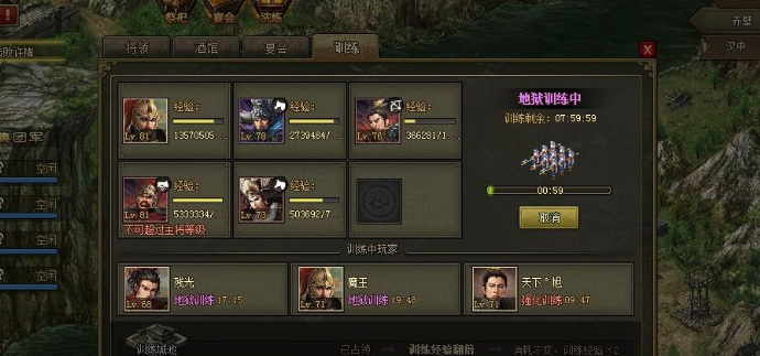 攻城掠地练兵令减耗什么效果 攻城掠地练兵令减耗什么效果