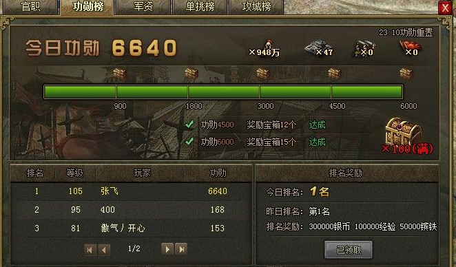 攻城掠地练兵令减耗什么效果 攻城掠地练兵令减耗什么效果