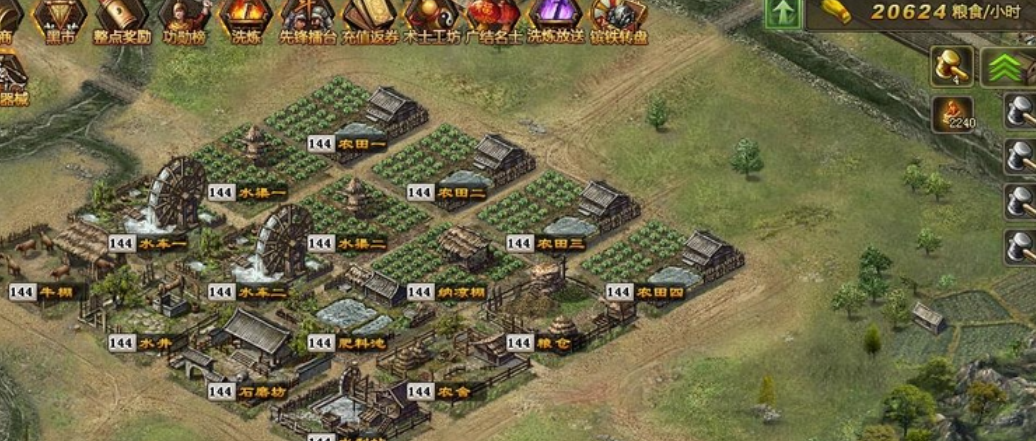 攻城掠地怎么叠加兵力