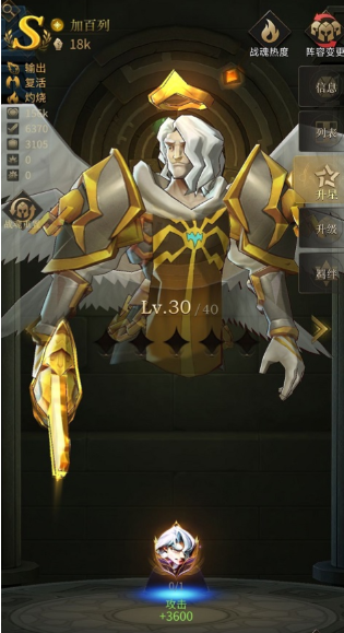 勇士与旅途战魂带什么符文 勇士与旅途战魂带什么符文