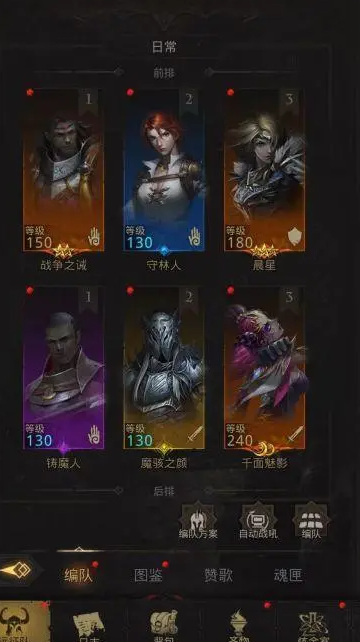 地下城堡3银牙港怎么去 地下城堡3银牙港怎么去