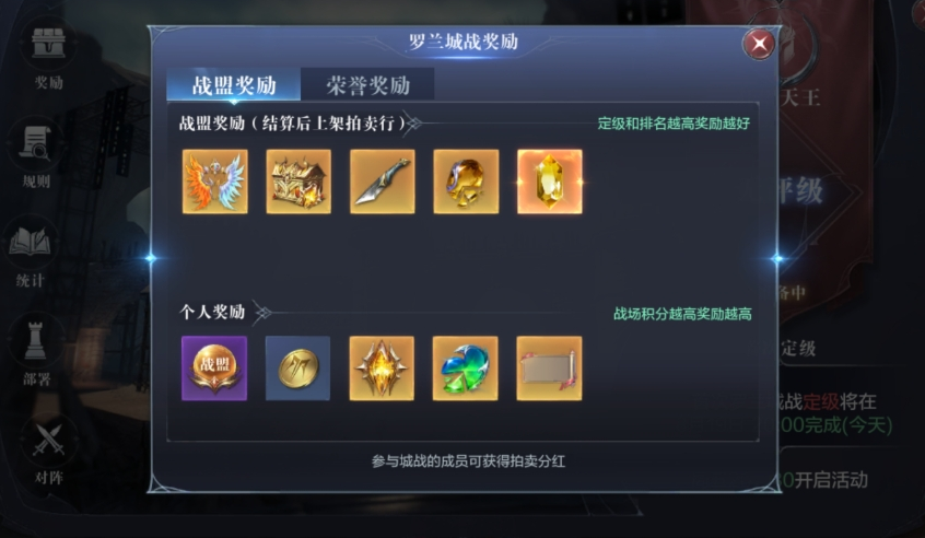 全民奇迹2怎么攻罗兰