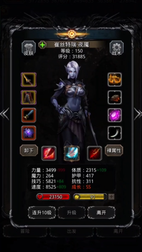 地下城堡2刺客的武器怎么得