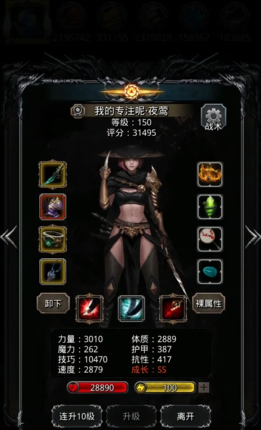 地下城堡2刺客的武器怎么得