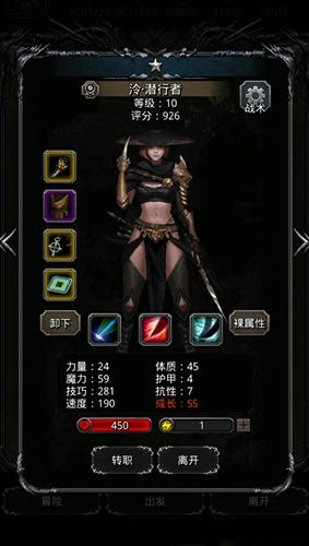 地下城堡2刺客的武器怎么得