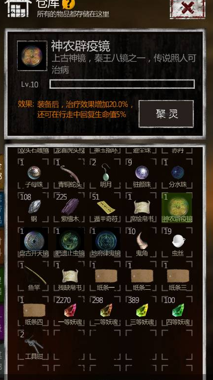 长生劫魔窟第二层怎么玩 长生劫魔窟第二层怎么玩