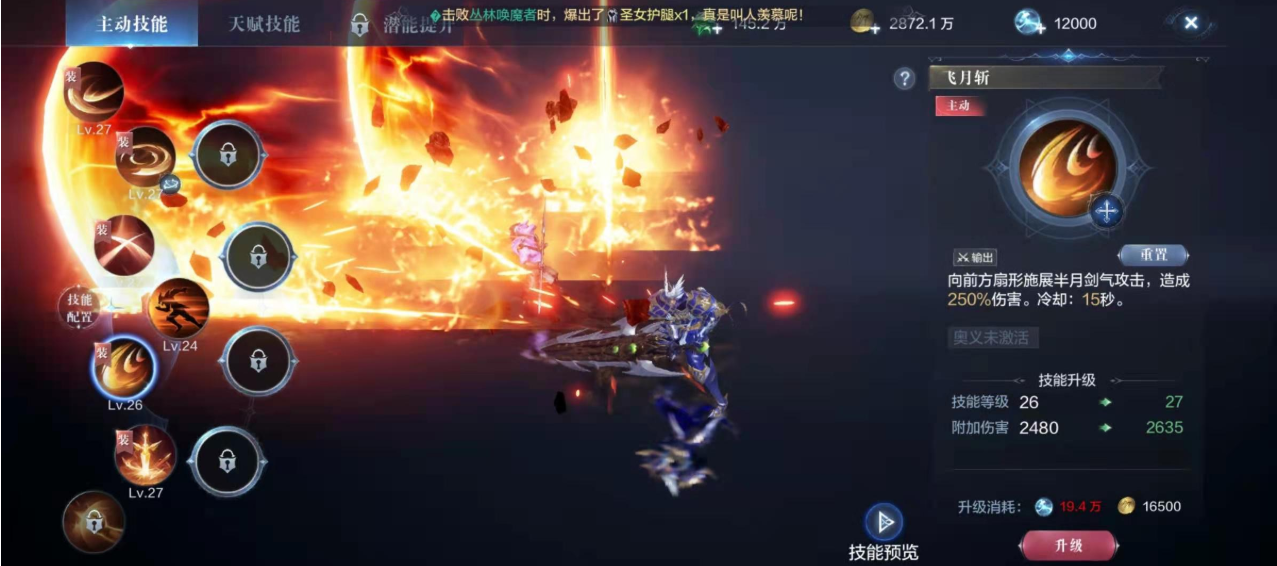 全民奇迹2战士怎么抗打 全民奇迹2战士怎么抗打