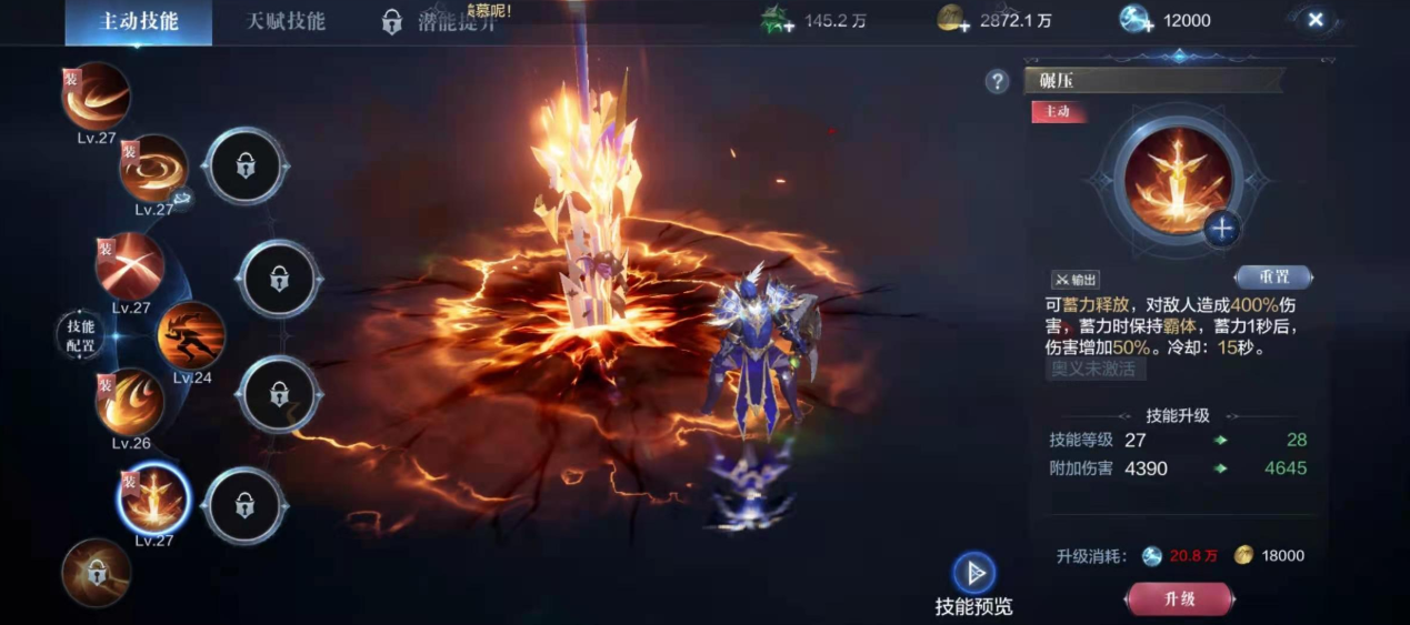 全民奇迹2战士怎么抗打 全民奇迹2战士怎么抗打