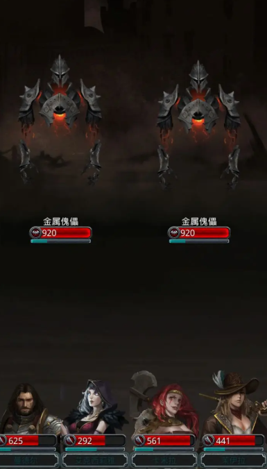 地下城堡2旧王城在哪