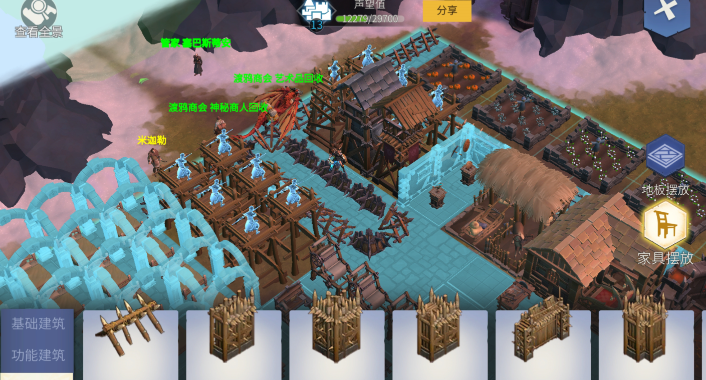 冰原守卫者箭塔图纸怎么获得