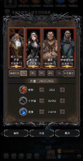 地下城堡2月岛先打什么 地下城堡2月岛先打什么