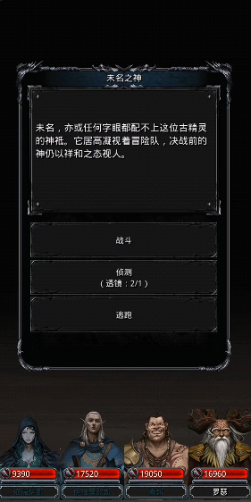 地下城堡2月岛先打什么 地下城堡2月岛先打什么