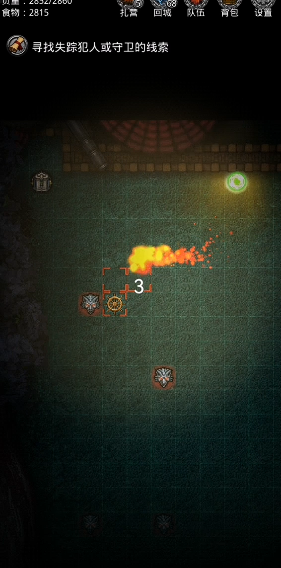 地下城堡2月岛先打什么