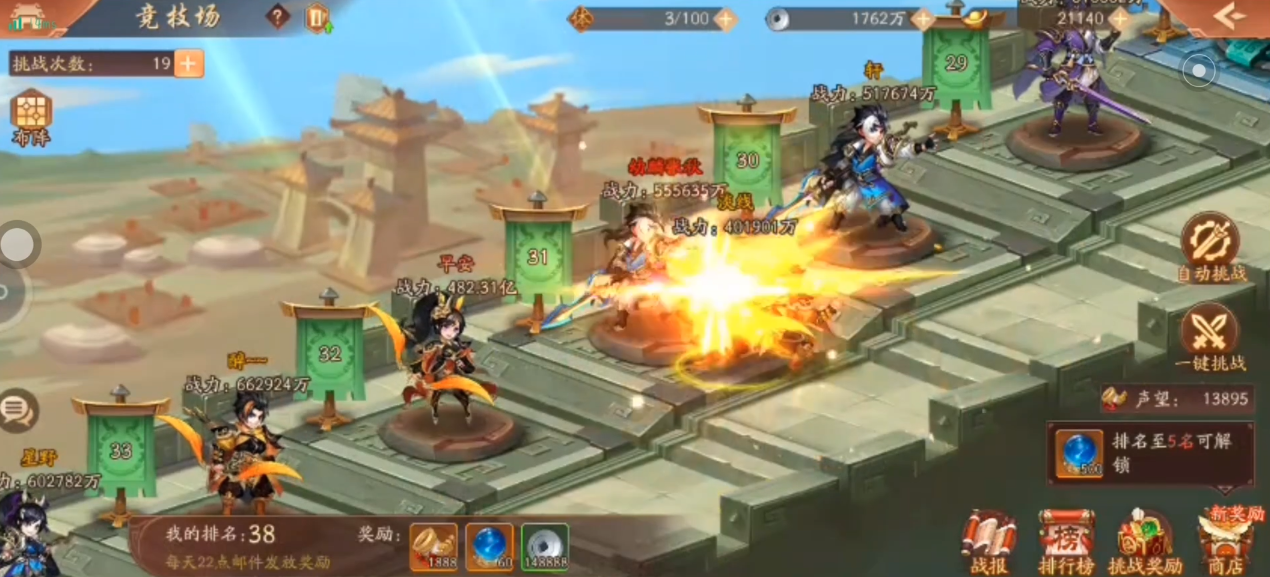 少年三国志2角色怎么升级 少年三国志2角色怎么升级