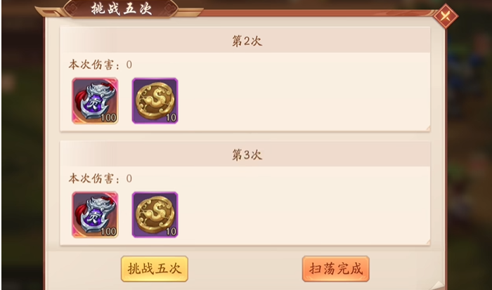 少年三国志2角色怎么升级 少年三国志2角色怎么升级