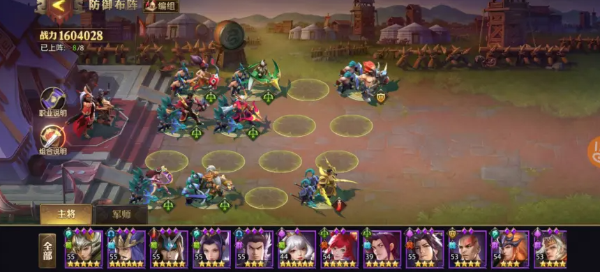 少年三国志零近战怎么过