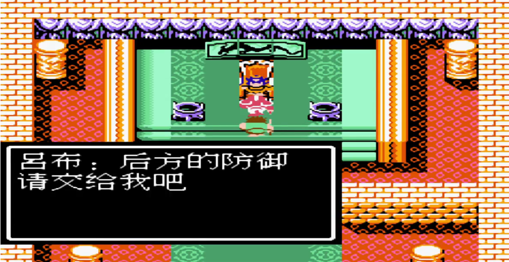 吞食天地2怎么收吕布