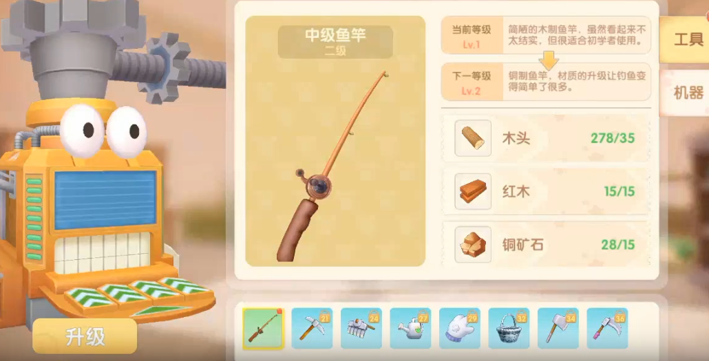 摩尔庄园手游鱼竿怎么获取 摩尔庄园手游鱼竿怎么获取