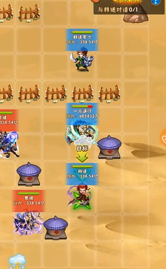 少年三国志15章怎么过 少年三国志15章怎么过