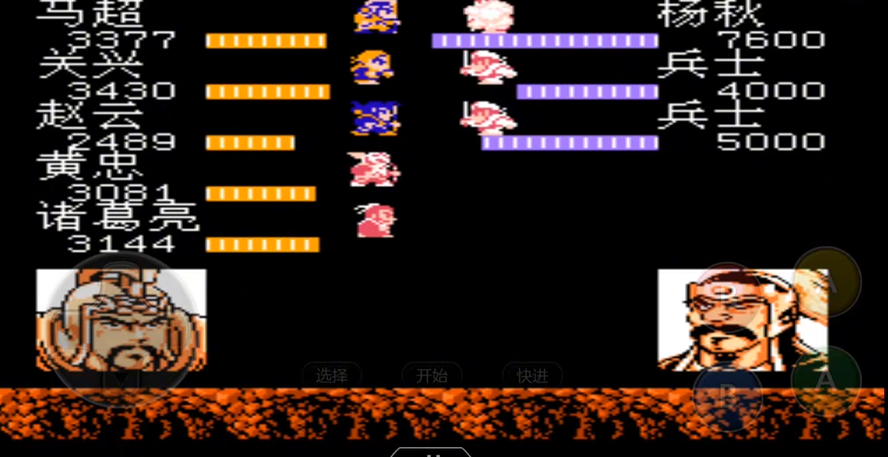 吞食天地2六甲天书怎么用 吞食天地2六甲天书怎么用