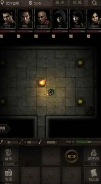 长生劫如何快速升级人物 长生劫如何快速升级人物