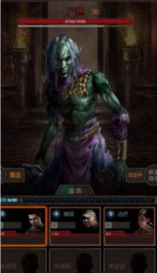 长生劫如何快速升级人物 长生劫如何快速升级人物