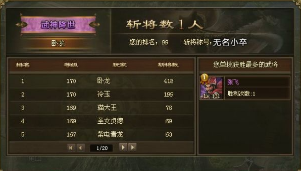 攻城掠地远征怎么开启