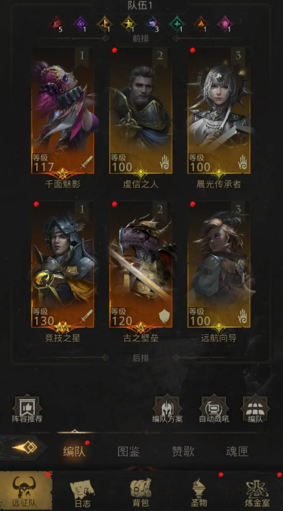 地下城堡3竞技之星怎么样