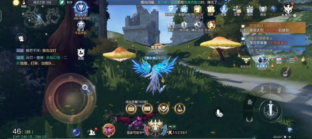 全民奇迹2个人boss在哪