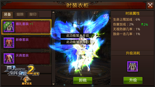 全民奇迹神灵印记是干什么用的