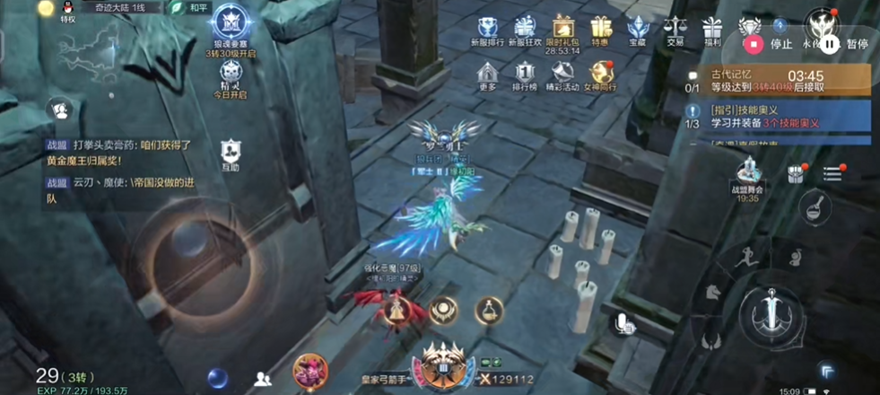 全民奇迹2个人boss在哪 全民奇迹2个人boss在哪