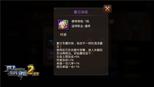 全民奇迹神灵印记是干什么用的