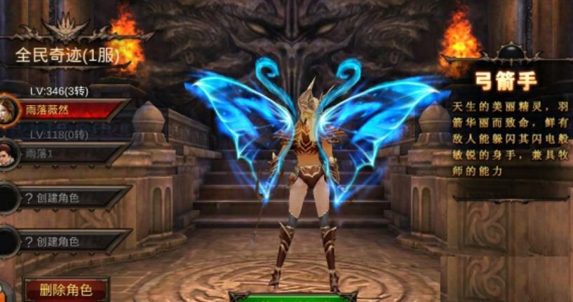 全民奇迹弓箭手鳞羽带什么