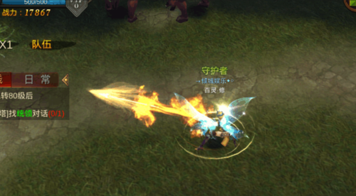 全民奇迹弓箭手鳞羽带什么 全民奇迹弓箭手鳞羽带什么