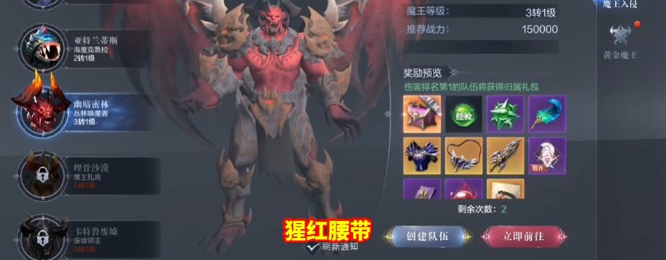 全民奇迹2如何戴第二把剑 全民奇迹2如何戴第二把剑