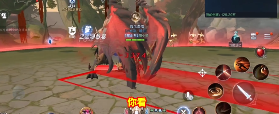 全民奇迹2如何戴第二把剑