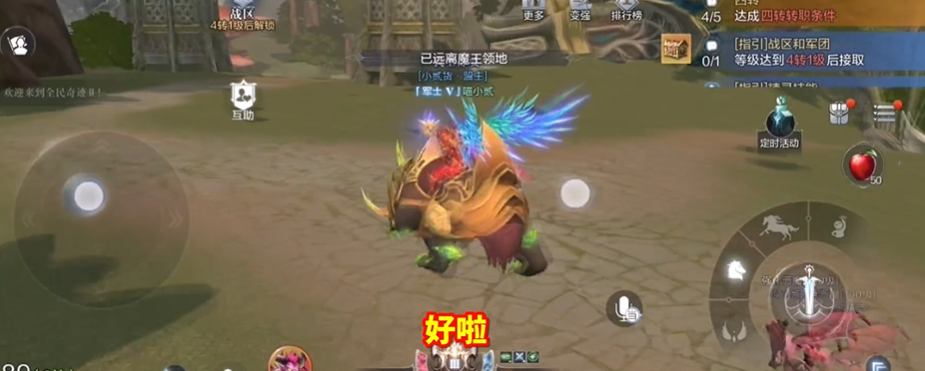 全民奇迹2如何戴第二把剑 全民奇迹2如何戴第二把剑