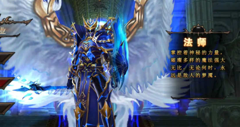 全民奇迹法师怎么一手拿盾