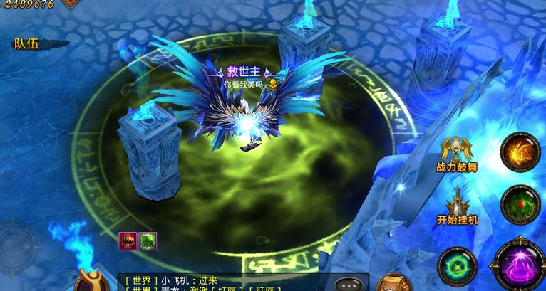 全民奇迹法师怎么一手拿盾