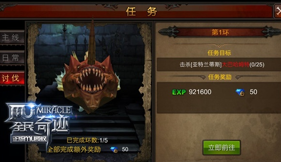 全民奇迹果实哪里有