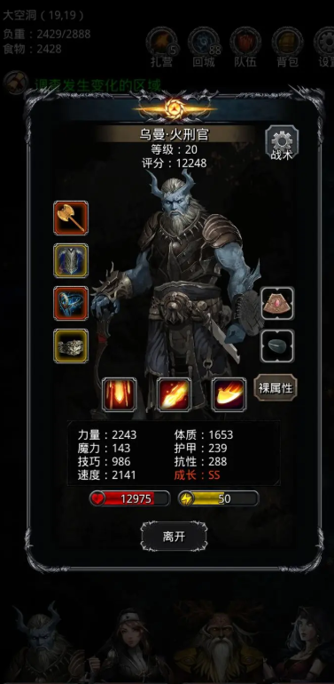 地下城堡2乙太哪里刷 地下城堡2乙太哪里刷