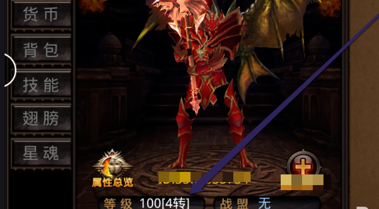 全民奇迹如何五转