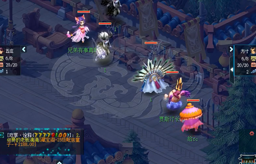 梦幻西游什么可以顶掉吸血 梦幻西游什么可以顶掉吸血