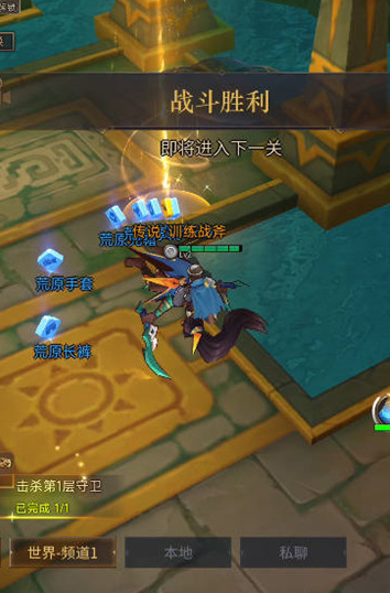 勇士与旅途觉醒需要什么