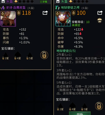 勇士与旅途觉醒需要什么